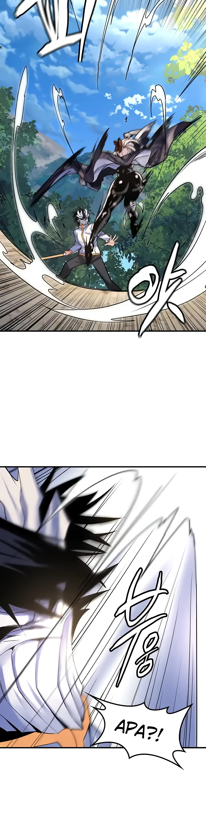 Yggdrasil Inssa Chapter 39 - Page 14